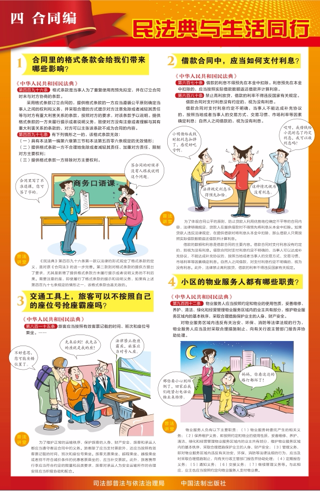 微信图片_20250513120422.png