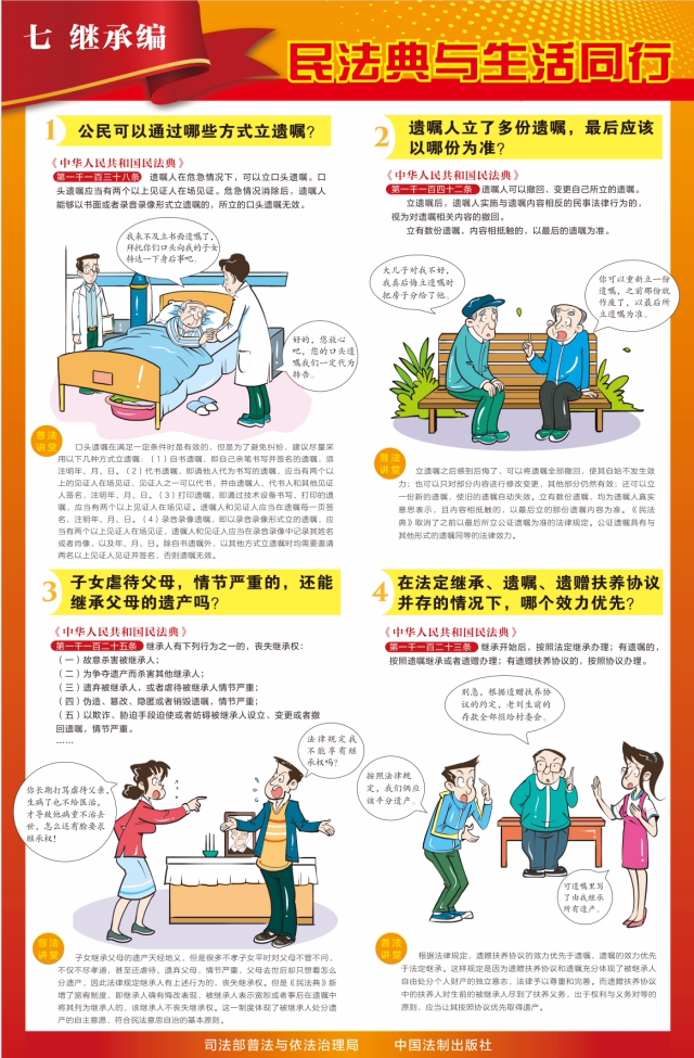 微信图片_20250513120434.png