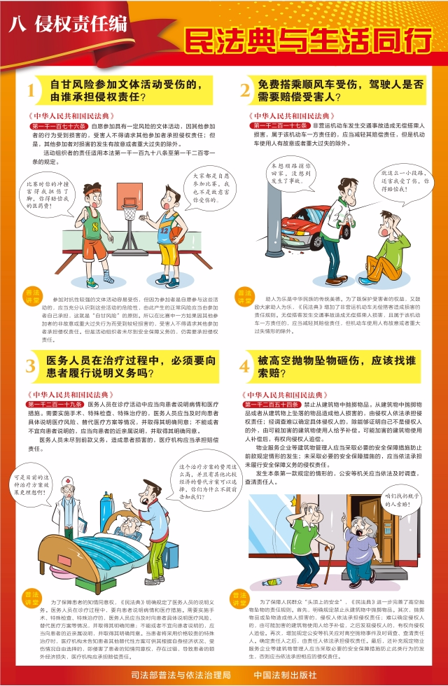 微信图片_20250513120438.png
